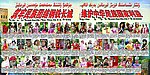 56个民族
