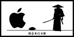 苹果标志