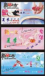 女鞋海报