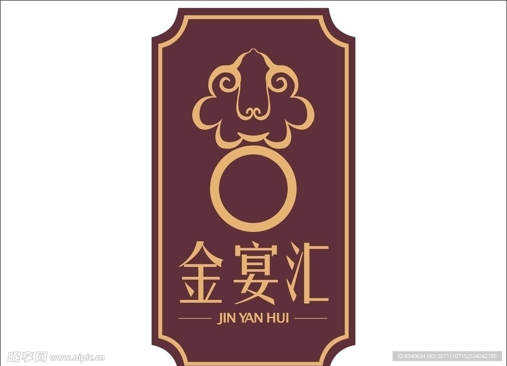 金宴汇 logo