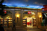 玩偶专卖店