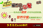 多禾馅饼车贴