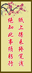 标语