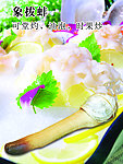 菜牌广告