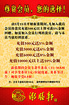 充值卡