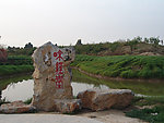 晾经台