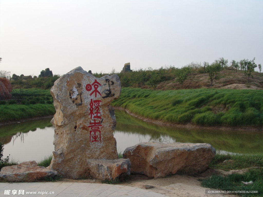晾经台