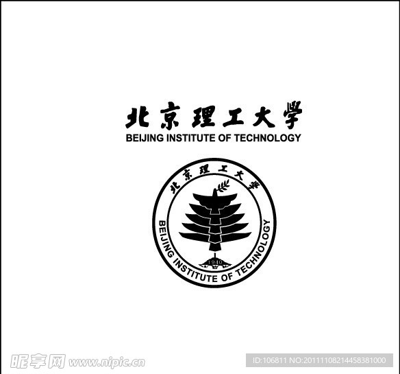 北京理工大学
