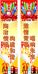 我要上春晚