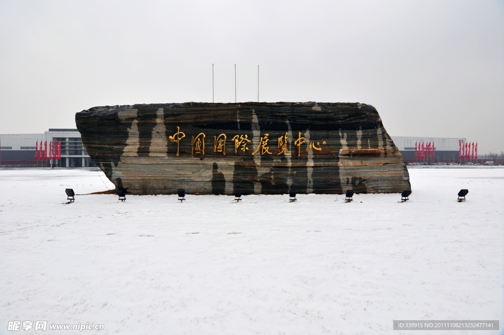 北京的冬天雪景