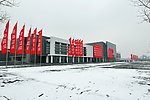 北京国际展览中心