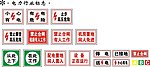 标志标牌