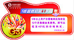 标签