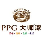 PPG大师漆