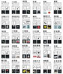 矢量线图标