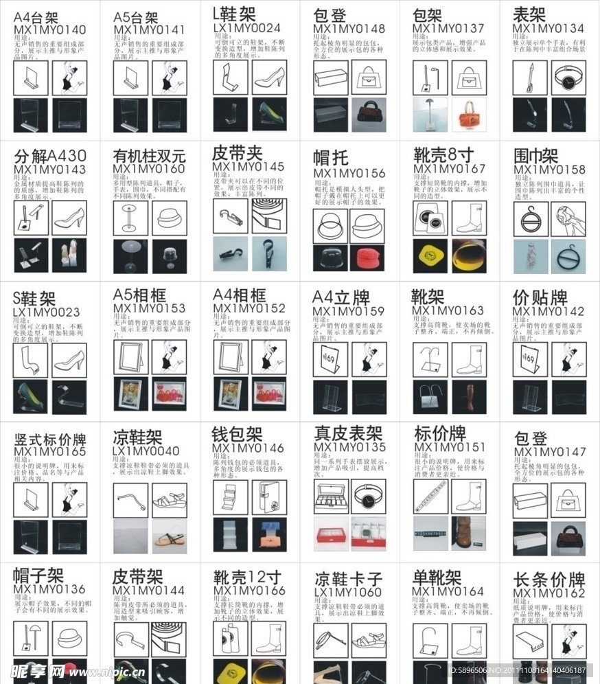 矢量线图标