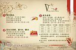欧式面包