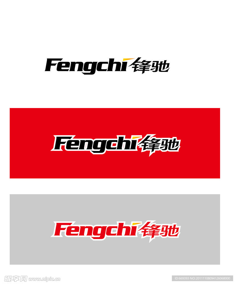 企业LOGO