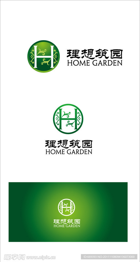 企业LOGO