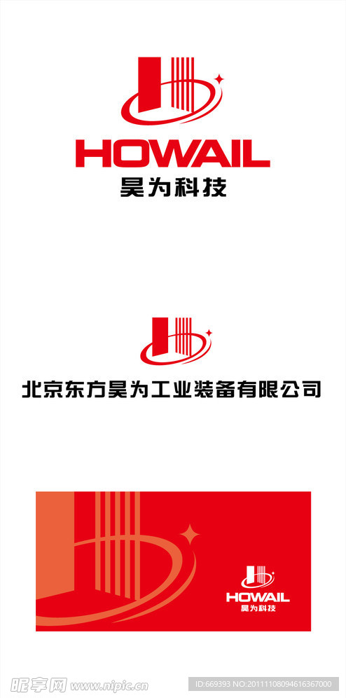 企业LOGO