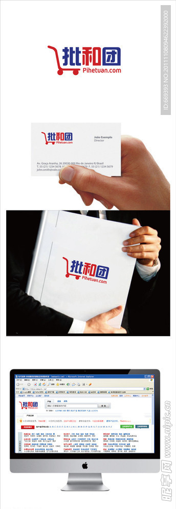 企业LOGO