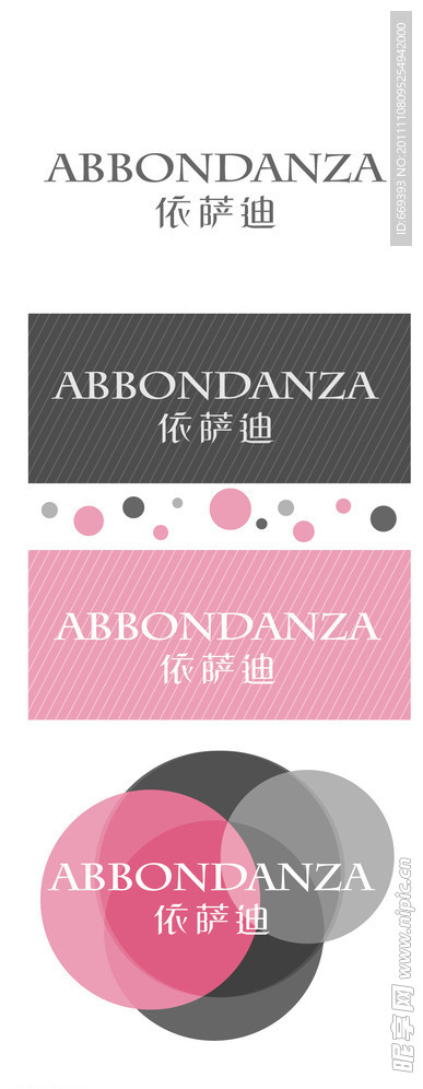 企业LOGO