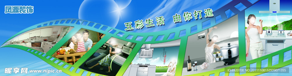 网页banner