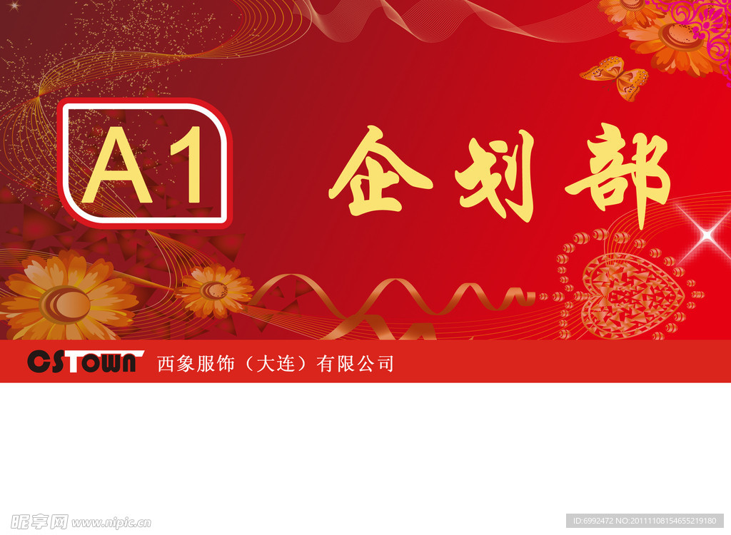 桌牌