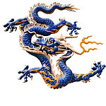 九龙壁
