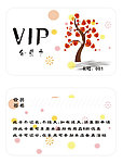 VIP会员卡