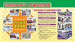 非机动车及行人交通安全知识
