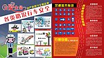 关爱生命