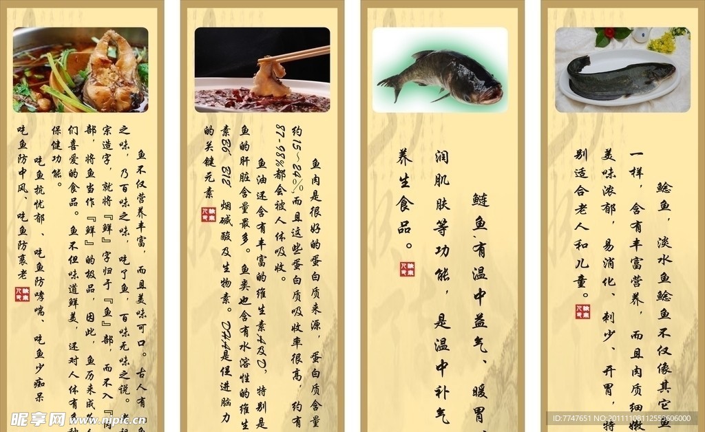 饭馆装饰画