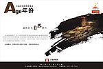 大益茶年份