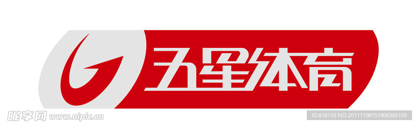 五星体育logo