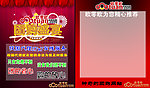 团购盛宴banner
