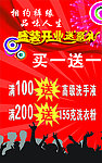开业