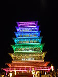 西安世园会