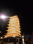 世园会长安塔