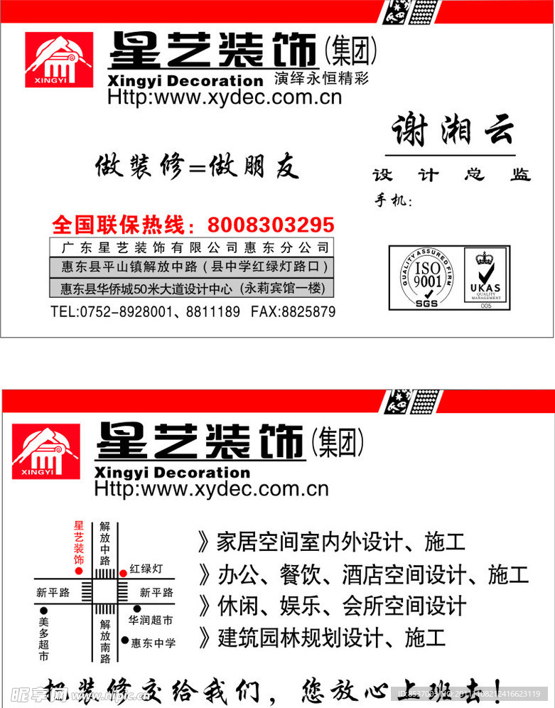 名片