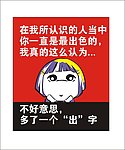 搞笑卡通人物创意图形可爱的小女孩