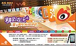 联通3G应用 (背景合层)