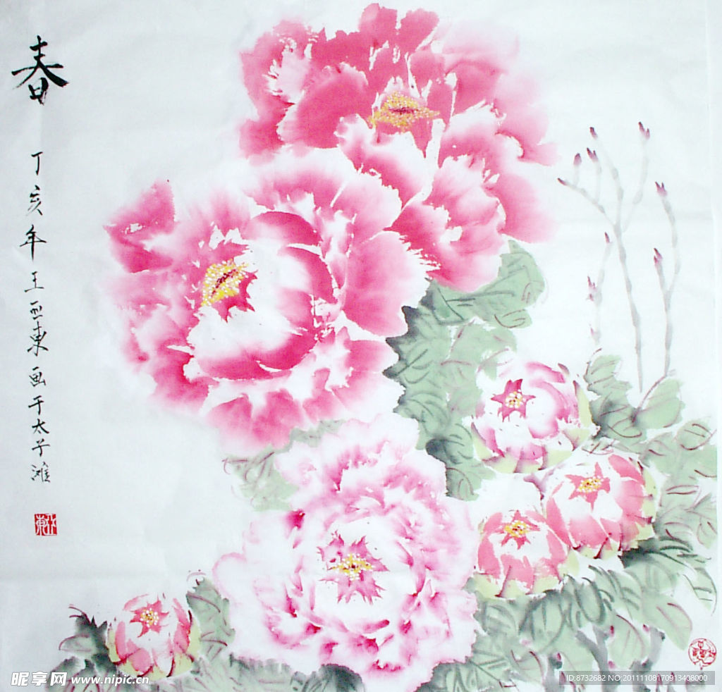 国画牡丹