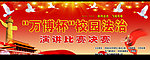 校园法治演讲比赛