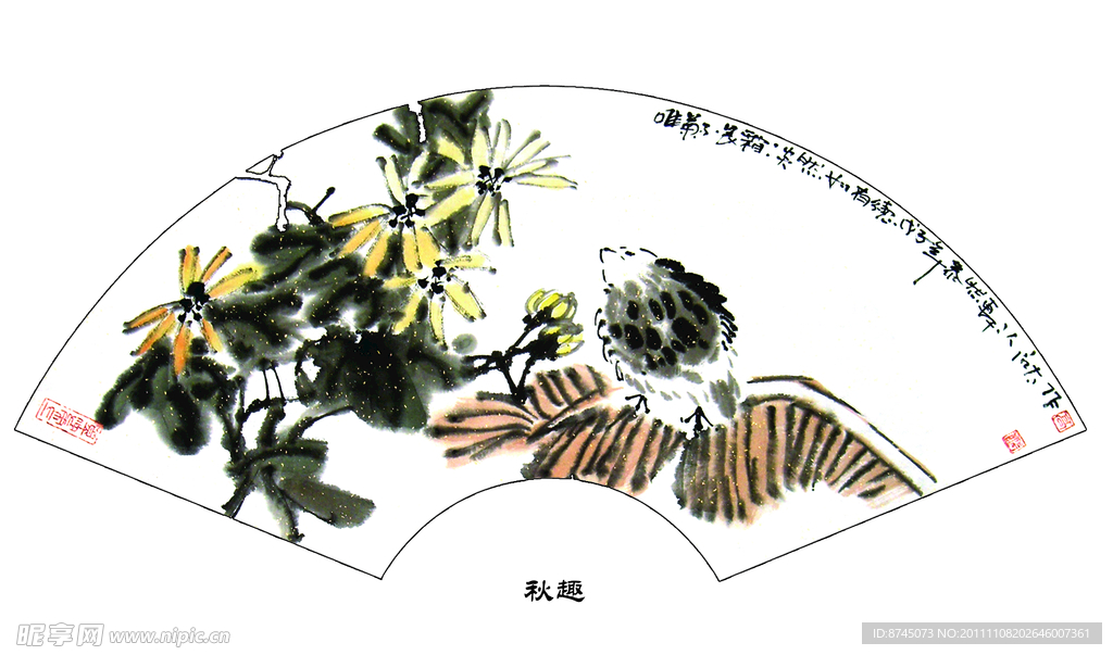 国画秋趣
