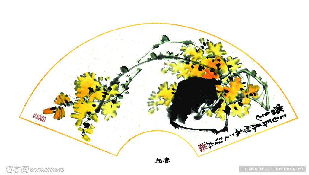 国画品春