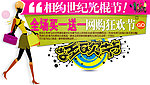 光棍节网页banner