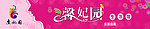 美容院店招
