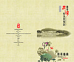 开发区投资指南画册