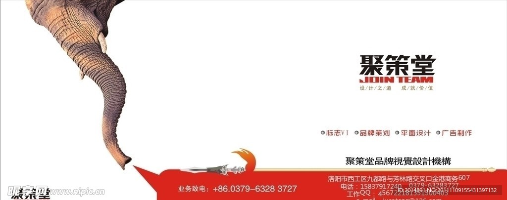 创意纸杯设计